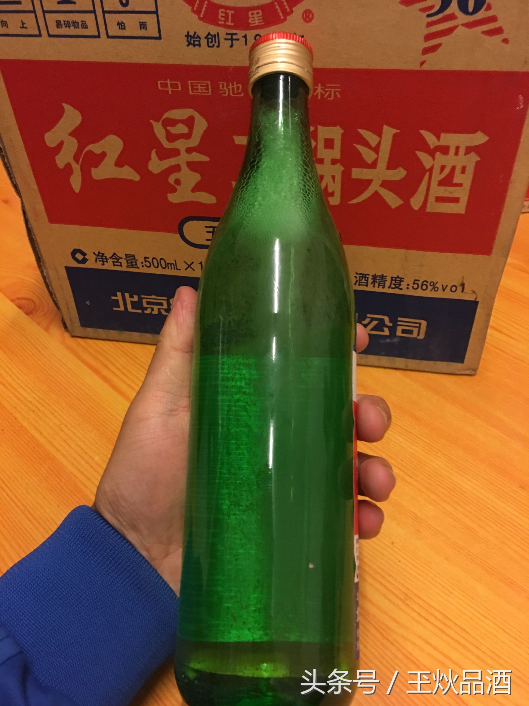 07年56度红星二锅头，十年酒龄的红星二锅头到底值多少钱？