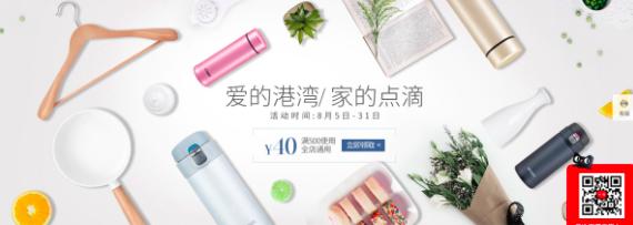 天冷重量轻的保温杯,超高颜值夏天保温杯