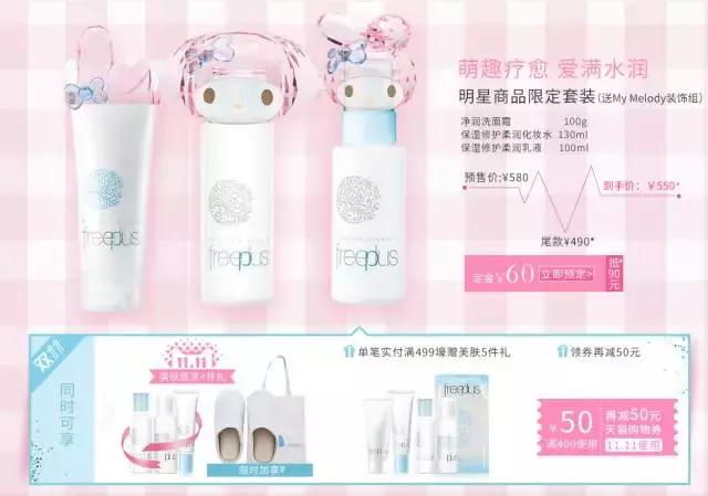 双十一淘宝化妆品小样在哪领,双十一淘宝必买清单护肤品