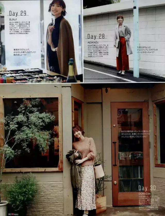 40-50岁减龄穿搭给你们,30岁至50岁这样穿年轻又好看