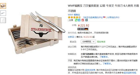 买厨具到哪里买便宜,买厨具到哪里买最便宜