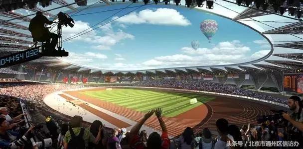 通州体育馆升级改造后的效果图,通州体育场改造