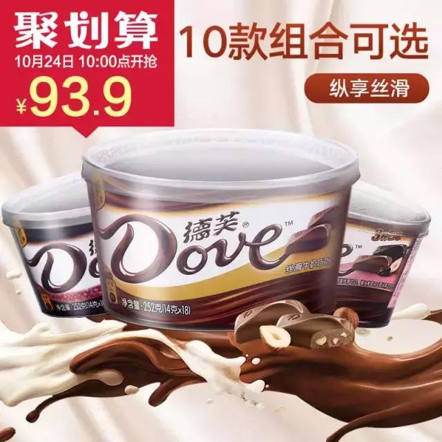 比代购便宜又实惠的商品,比免税店还便宜的代购