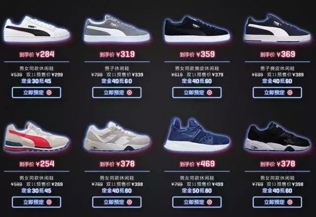 比代购更划算的商品,比代购便宜又实惠的商品