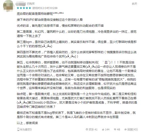 icey什么游戏,icey有什么好玩的游戏