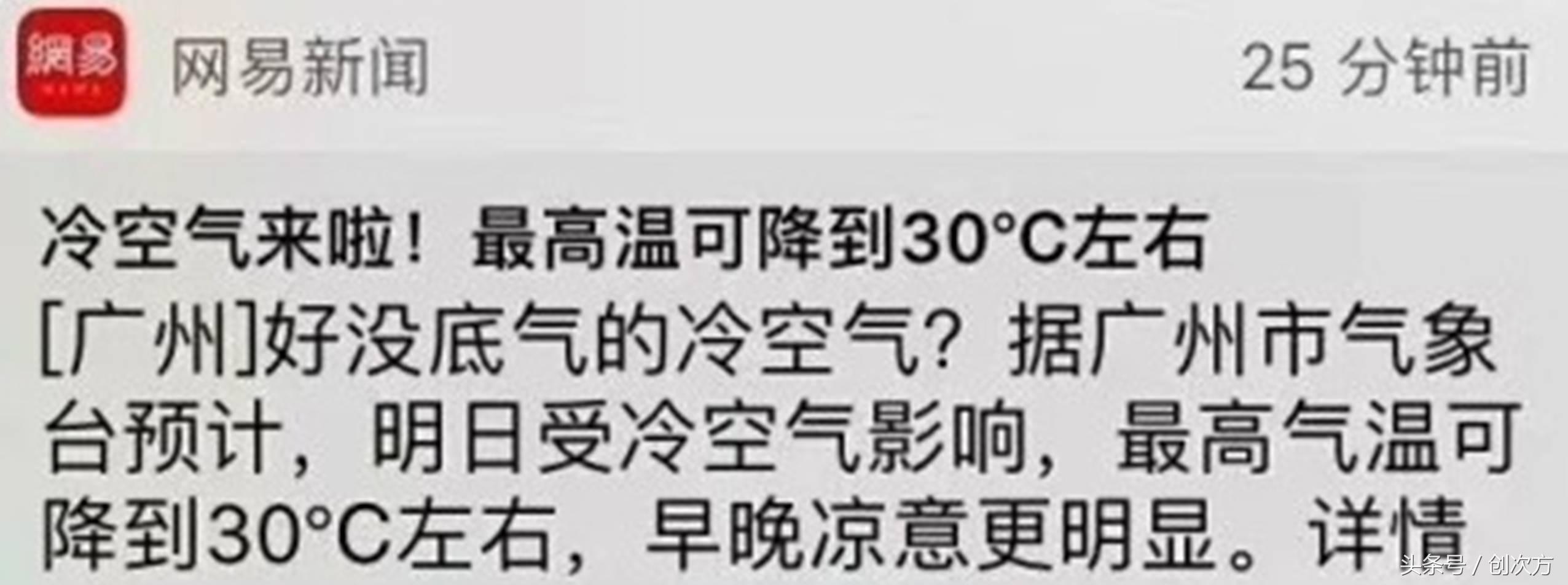 星极制冰机5分钟制冰,制冰机沉浸式制冰全过程