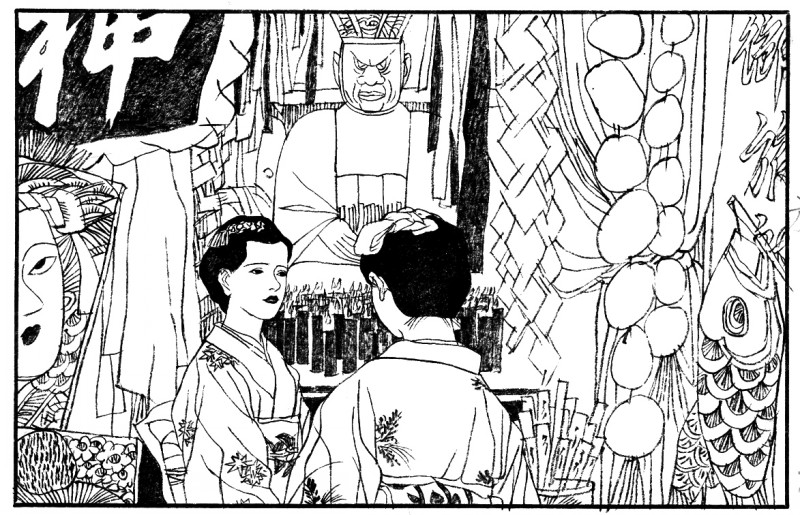 吴冠英作品福娃,连环画吴冠英