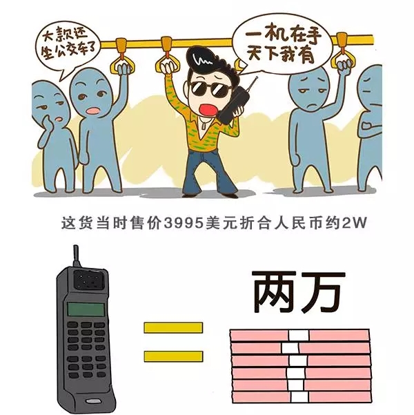 哪一款手机是你的“初恋”