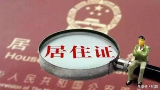 喜大普奔，这些收费统统取消了，不知道你就亏大了！