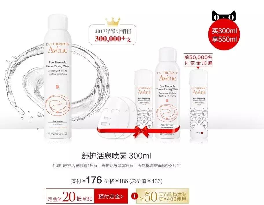 双十一攻略护肤品化妆品,双十一购物攻略护肤品篇