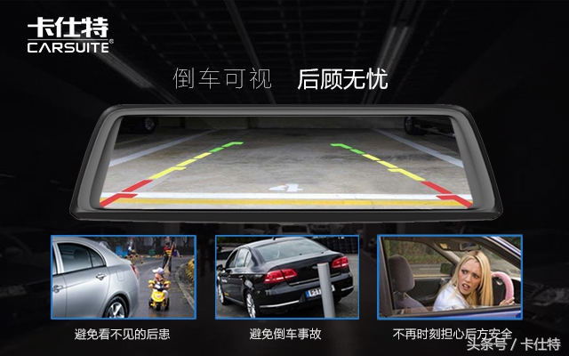 卡仕特h2全屏流媒体云镜,超多功能