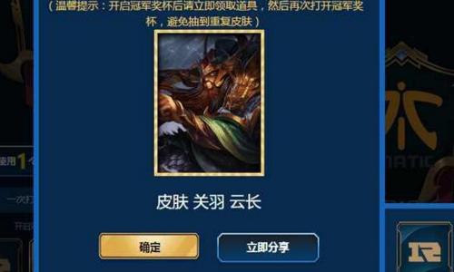 英雄联盟1000块能抽到什么,英雄联盟1000个皮肤100块钱