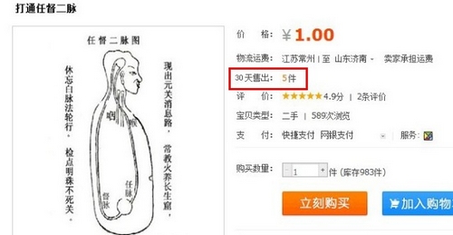 淘宝都有什么奇葩商品,淘宝那些卖的奇葩的东西