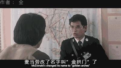 麦当劳成了金拱门,现在麦当劳怎么还不叫金拱门呢