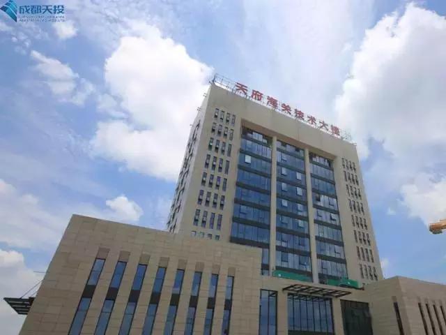 天府新区中央商务区天府里,成都天府广场附近收藏品