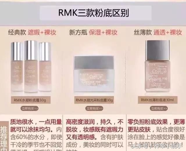 rmk换包装,rmk新包装和老包装的区别
