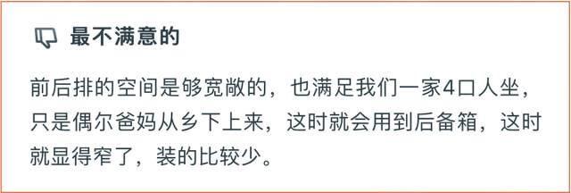 大众途观口碑,2017年大众途观怎么样