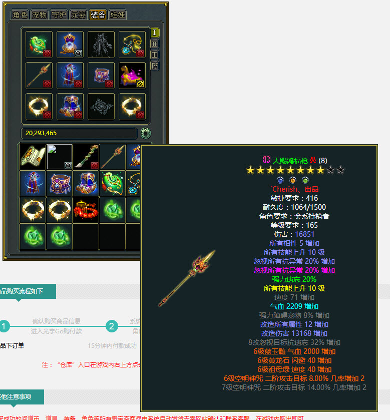 出手价最高的游戏账号,游戏账号高价