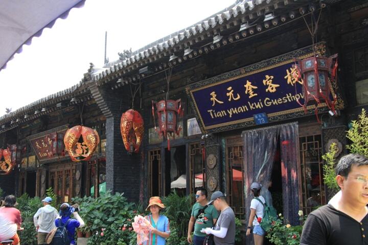 平遥古城内推荐住宿排行榜,平遥古城内住宿客栈推荐