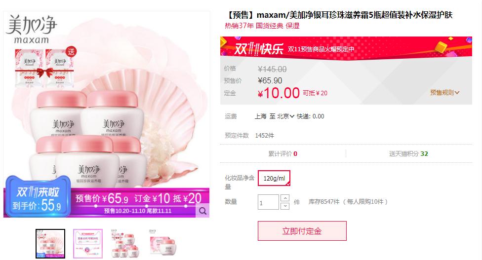 双11必买护肤品清单面霜,双十一保湿好用护肤品推荐