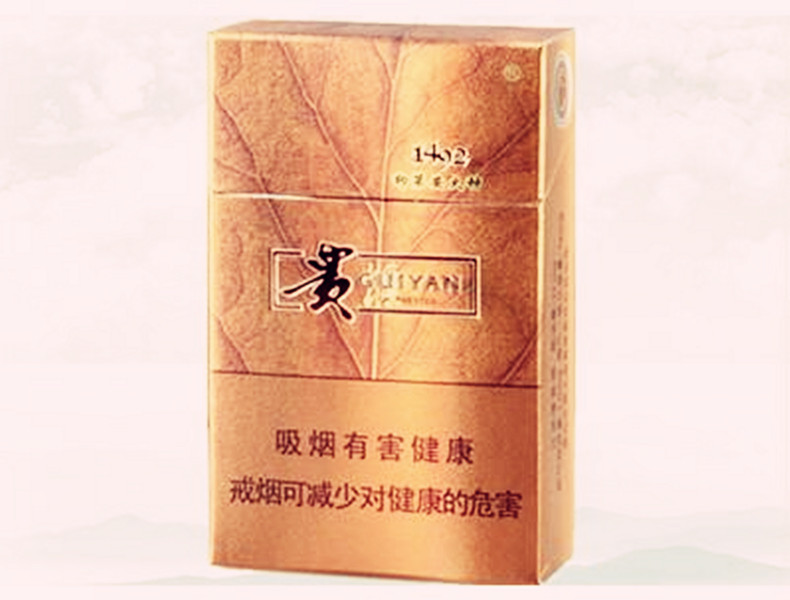 皇家至尊烟二千三一条的烟,值得入手的十大香烟