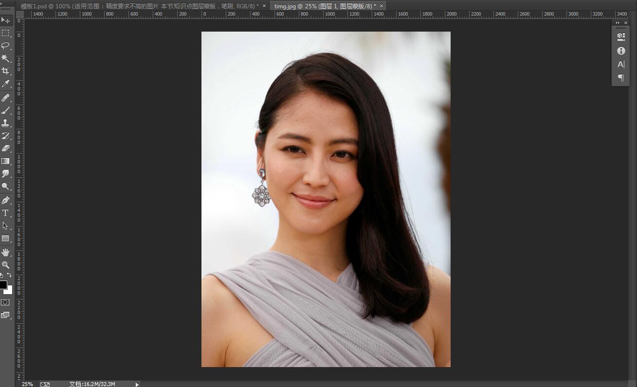 最简单的ps美白磨皮教程,ps一步步教学怎么给人物磨皮美白