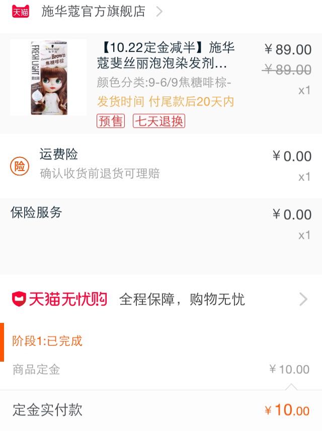 双十一套路深大家别认真,双十一套路深啊图片