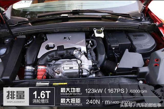 16款ds6车型,dssuv全系车型