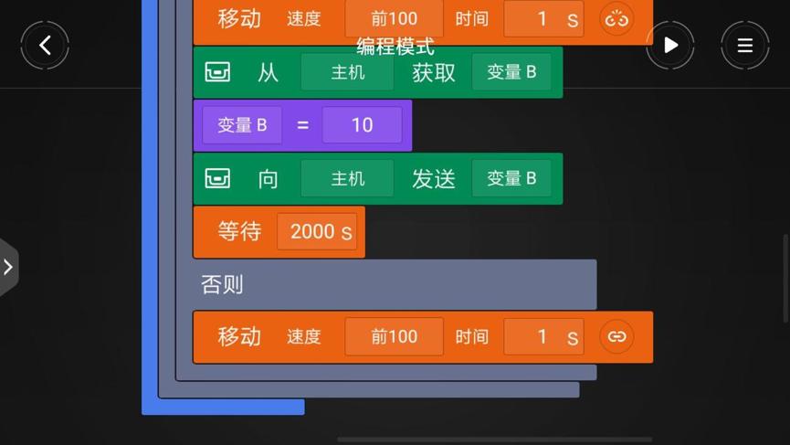 一个IT男的体验：除了乐高外你还可以选择这款积木机器人！