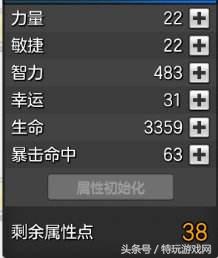 冒险岛2刺客加点攻略,冒险岛全职业技能搭配