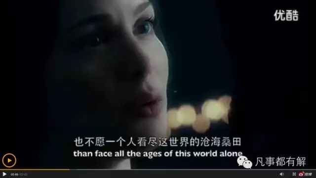 大话西游最后这一段到底什么意思，你真的看懂了就不会单身了