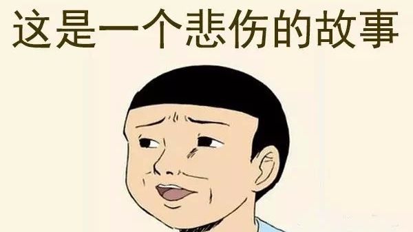 你在哪一刻突然体验到了贫富差距,你在哪一刻感觉到真正的贫富差距