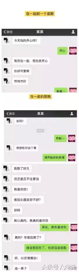 男人的真实情感案例,男生情感真实案例