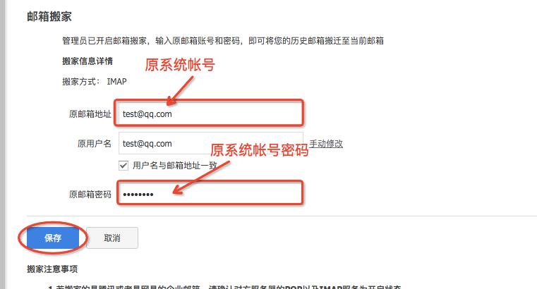 阿里企业邮箱怎么改密码,阿里企业邮箱怎么改名字