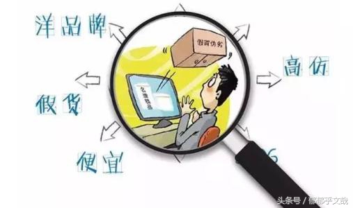 假货定律：当有人开始仿制你的产品，恭喜你，你成功了！