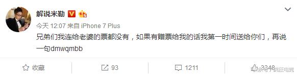 s7英雄联盟决赛门票,英雄联盟s7赛门票