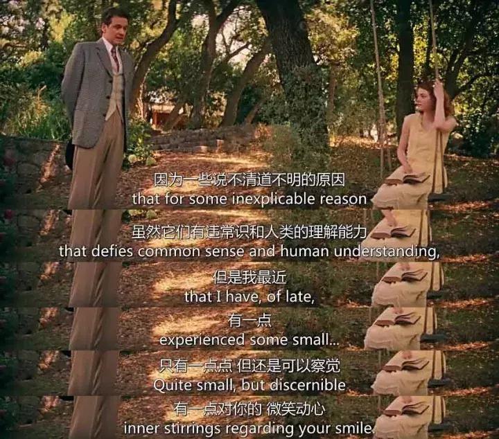 科林费斯三段感情,科林费斯83届