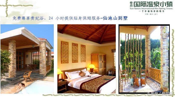 广东第一峰无边际温泉,广州从化苏打温泉度假