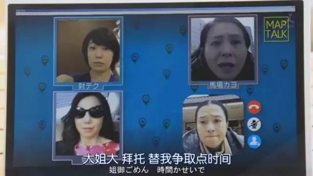 岛国神编出新剧，才看五分钟就被吸引住了