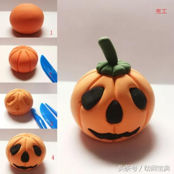 万圣节南瓜手工制作,万圣节幼儿园手工南瓜