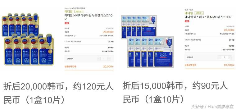 玄彬面膜,玄彬和美迪惠尔圈粉