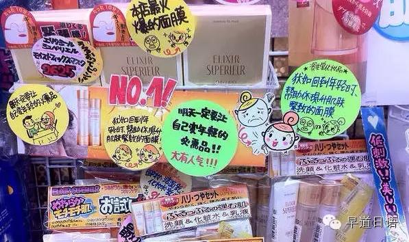 哪些日货是国产,日货是在中国制造的吗