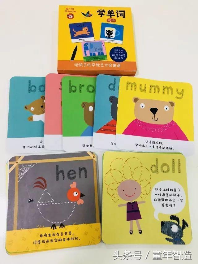 3-6岁外国儿童早教启蒙,2-6岁幼儿启蒙早教神器