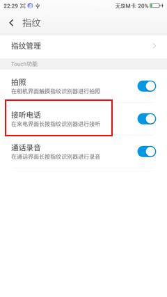 360os正式版怎么样,360os有什么特色