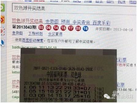 什么刮刮奖中奖率大一点,刮刮奖的中奖率最高能中多少钱