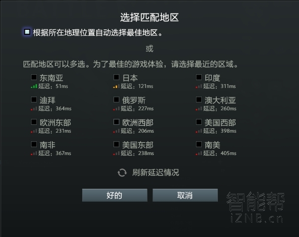 华硕asusrt-ac88u路由器测评,华硕rt-ac87u路由器拆机