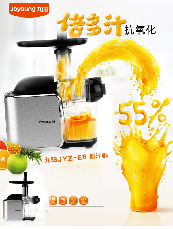 好用的原汁机推荐,好用实惠的原汁机