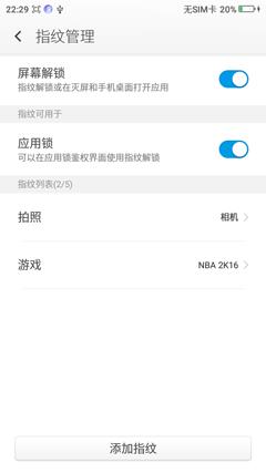 360os正式版怎么样,360os有什么特色