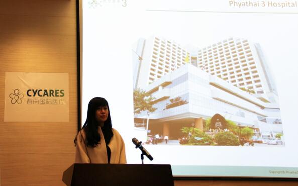 2014中国不孕不育学术峰会,全球试管婴儿技术