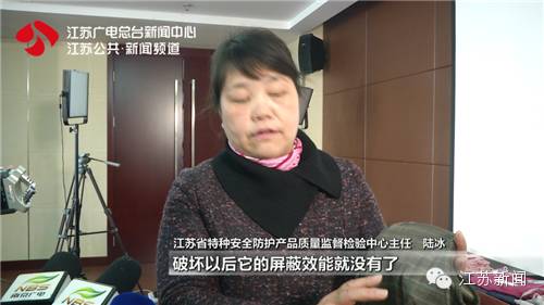 怎样测防辐射服的真假,如何测防辐射服质量